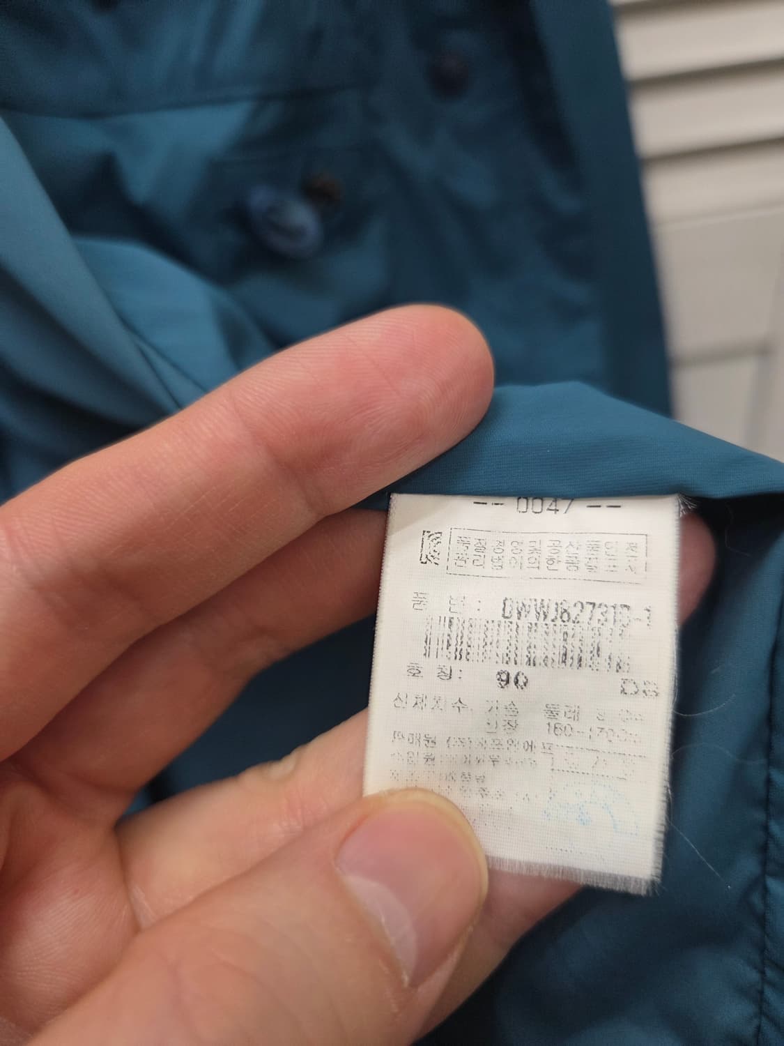 디스커버리 바람막이 자켓 상품이미지6