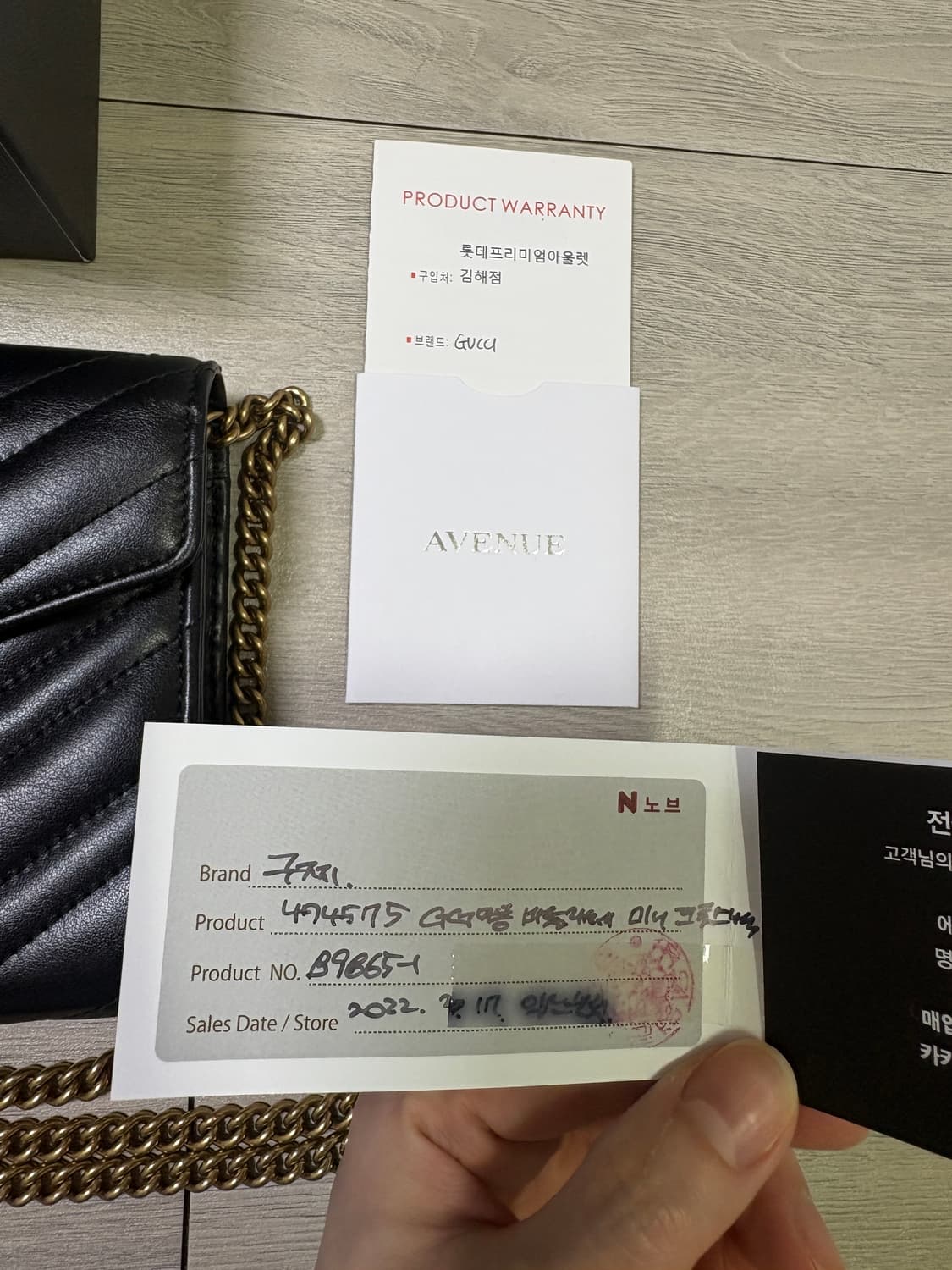 구찌 GG 마몽 마틀라세 미니 체인백 블랙 정품 상품이미지6