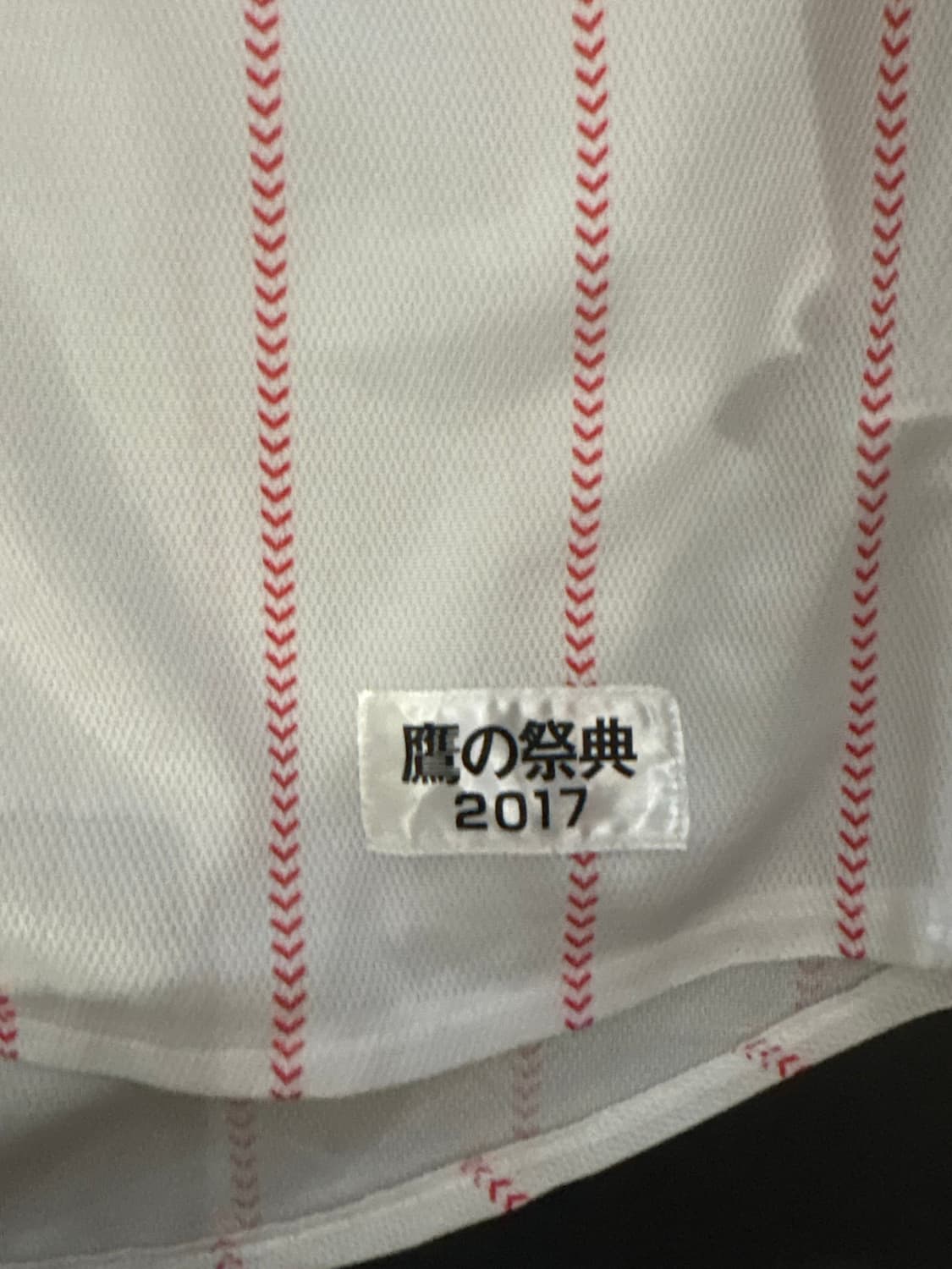 소프트뱅크 2017 유니폼 상품이미지6