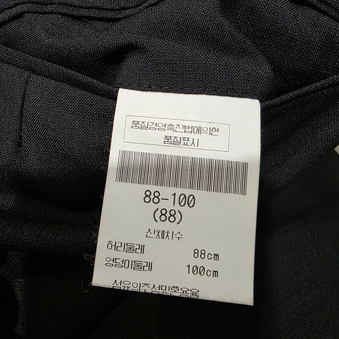 란체티(LANCETTI) 정품 블랙 원턱 슬랙스 상품이미지4