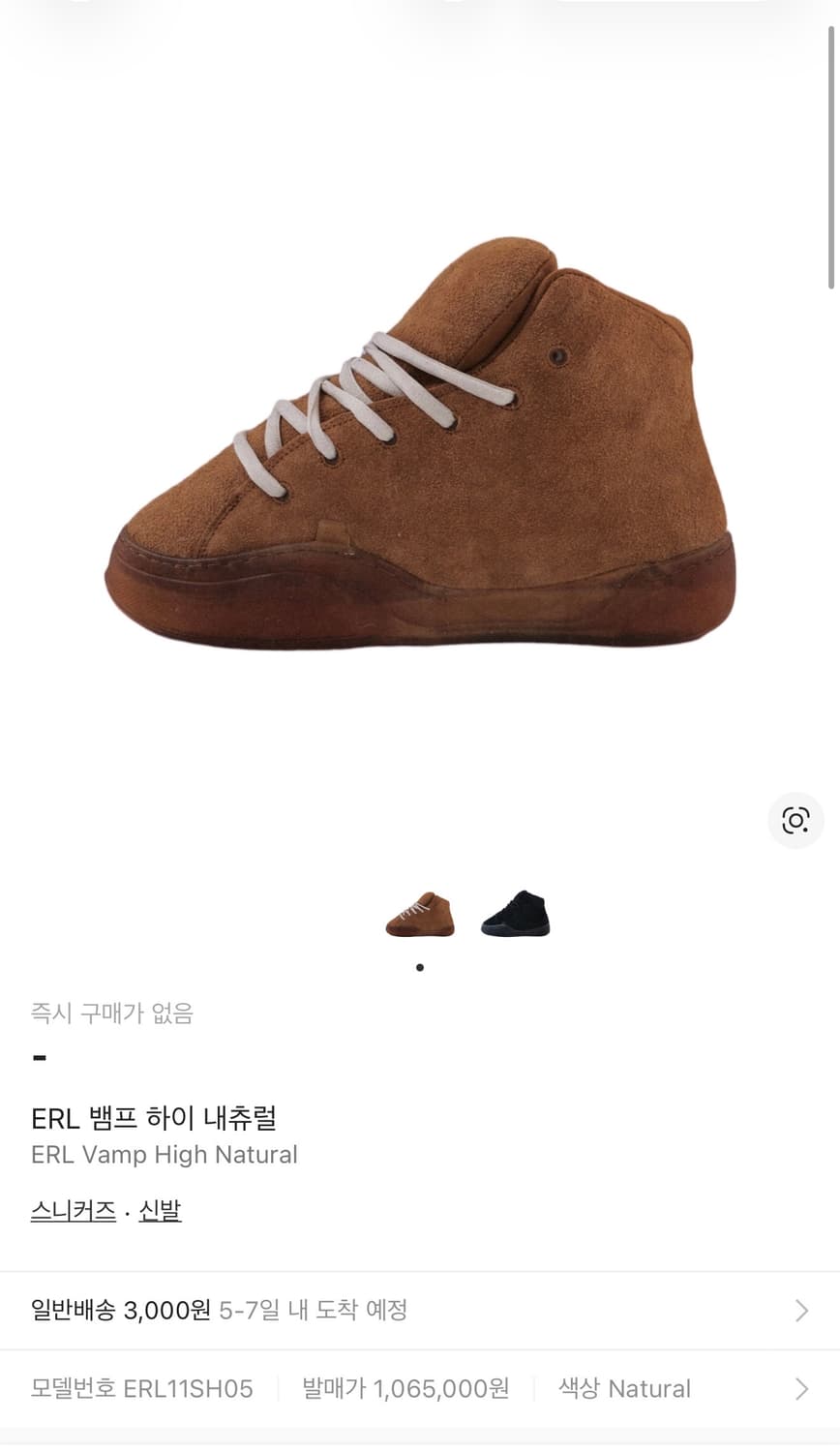 ERL 뱀프 스웨이드 브라운 하이탑 스니커즈 300 상품이미지6