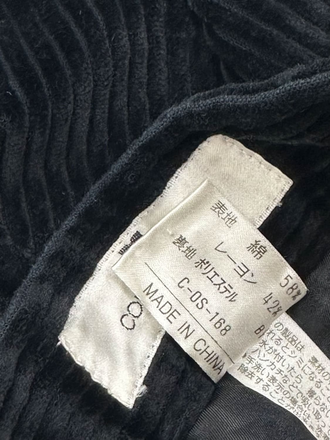 courreges / 꾸레쥬 블랙 코듀로이 팬츠  상품이미지5