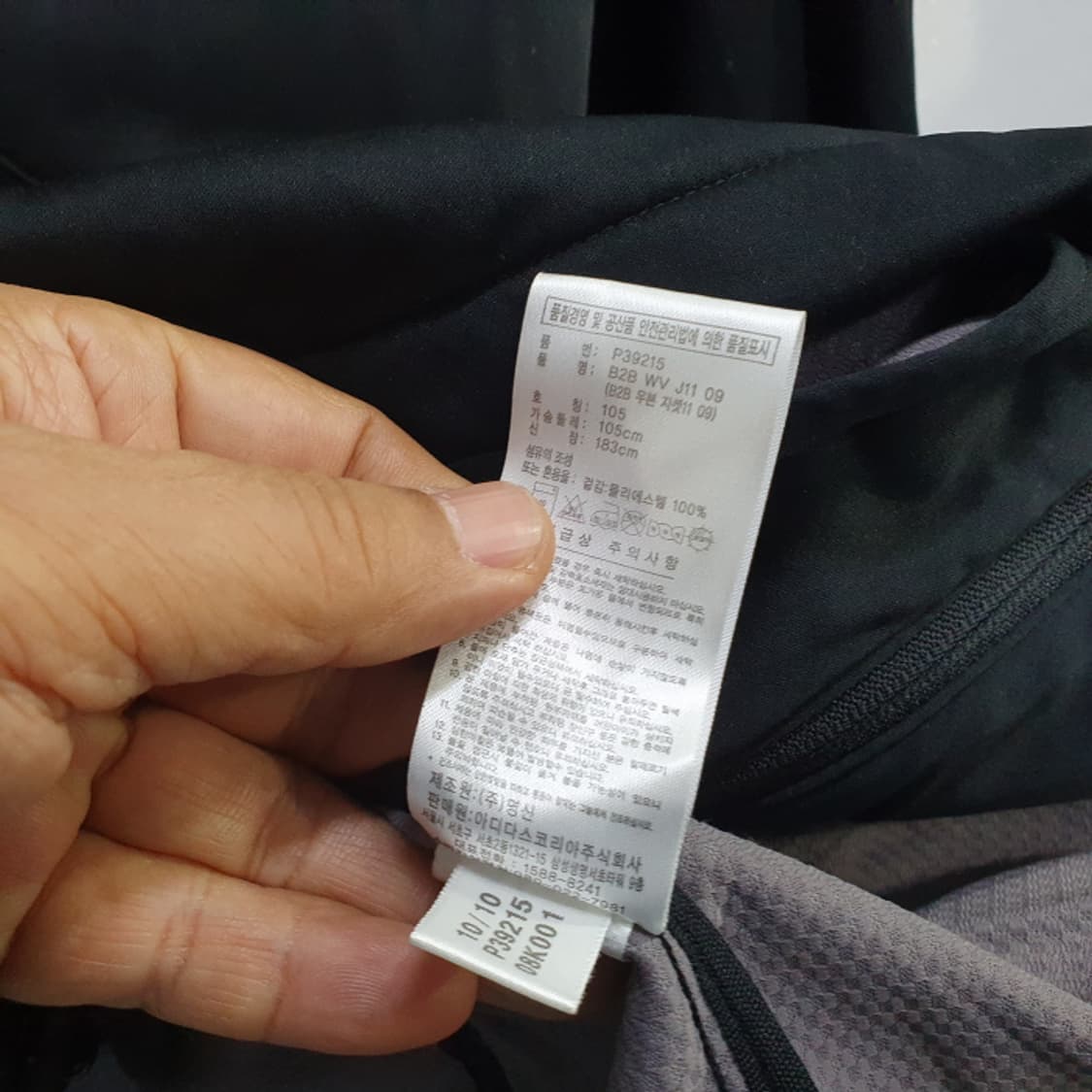 아디다스 트레이닝상의(105) 상품이미지4