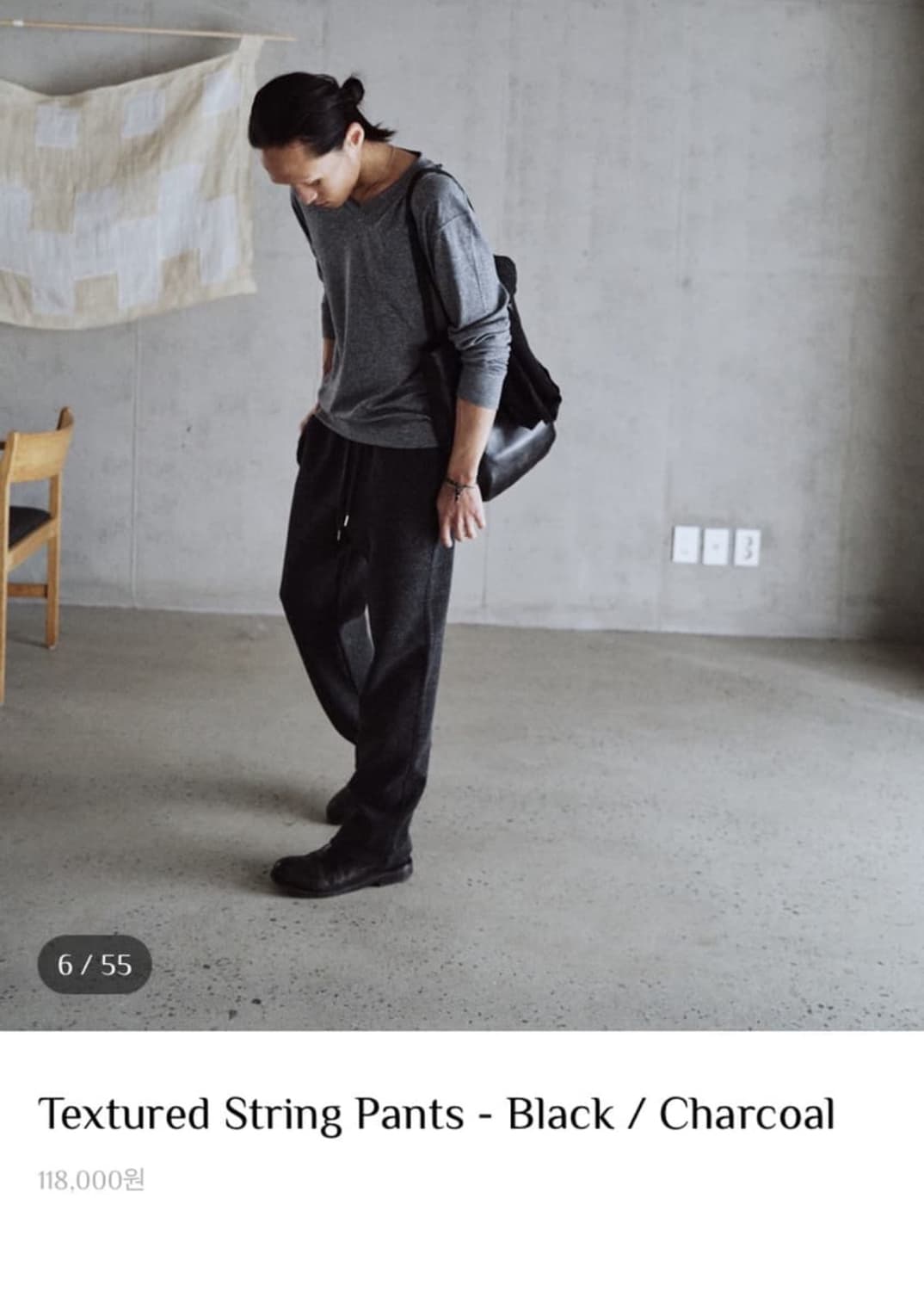 모노프리베 Textured String Pants  상품이미지1