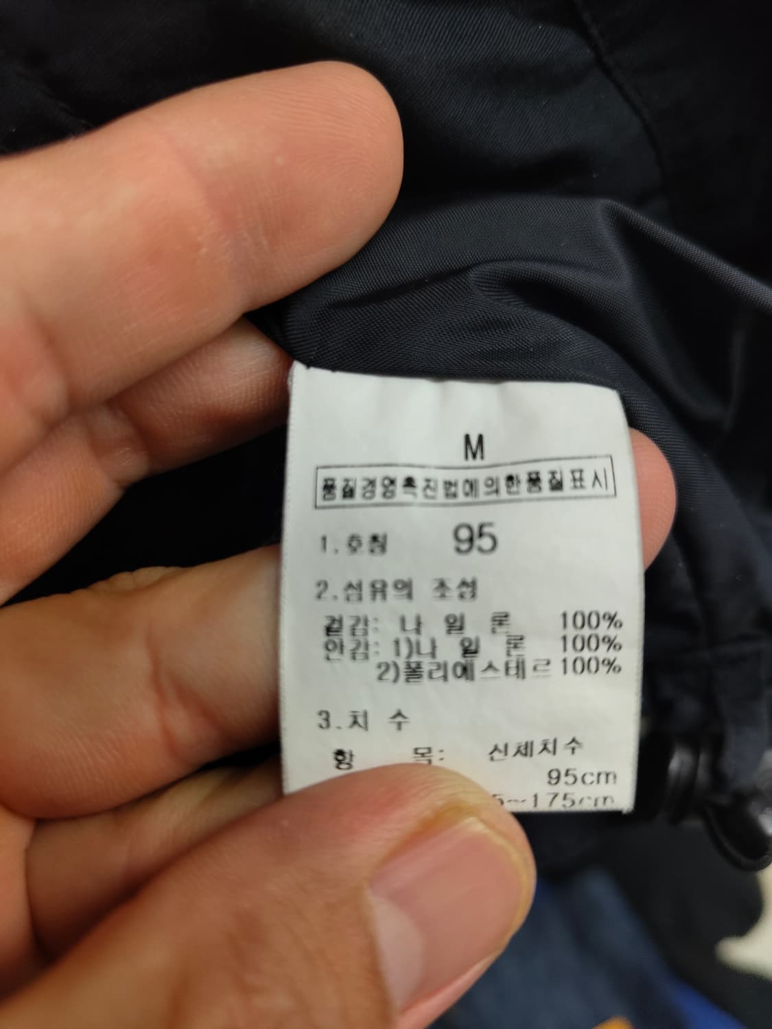 M/95) 노스페이스 후드 바람막이 팝니다 상품이미지4