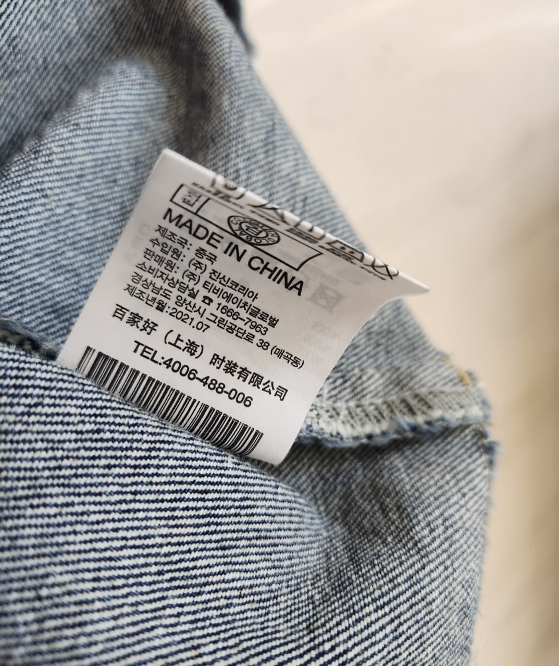 (새상품)쥬시쥬디 크롭 데님자켓 상품이미지8