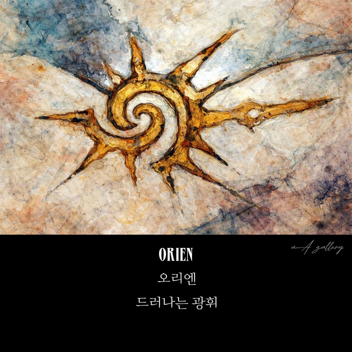 Orien 백동 남자 엔틱 빈티지 명품 고대 태양 반지 상품이미지9