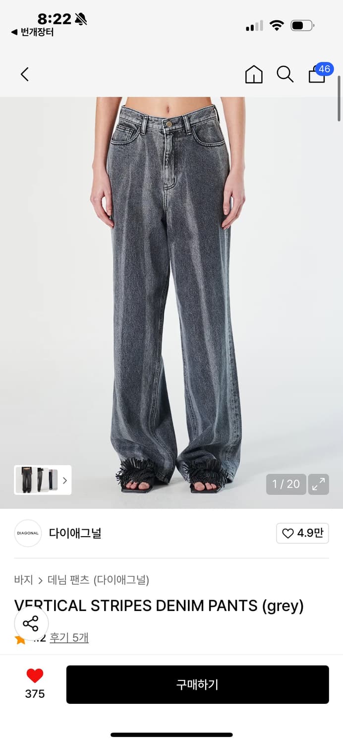 다이애그널 데님팬츠 m 새상품 상품이미지1