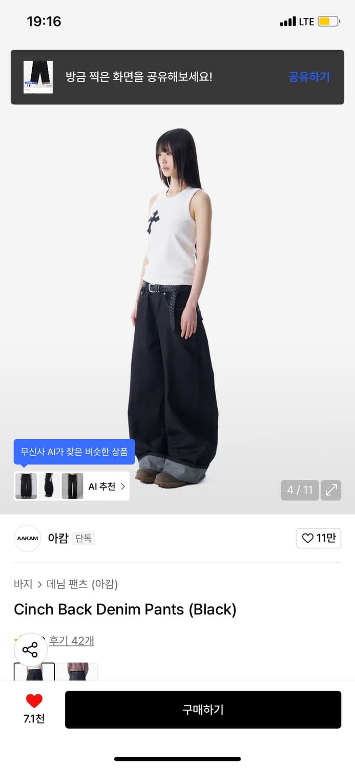 아캄 데님 팬츠 상품이미지2