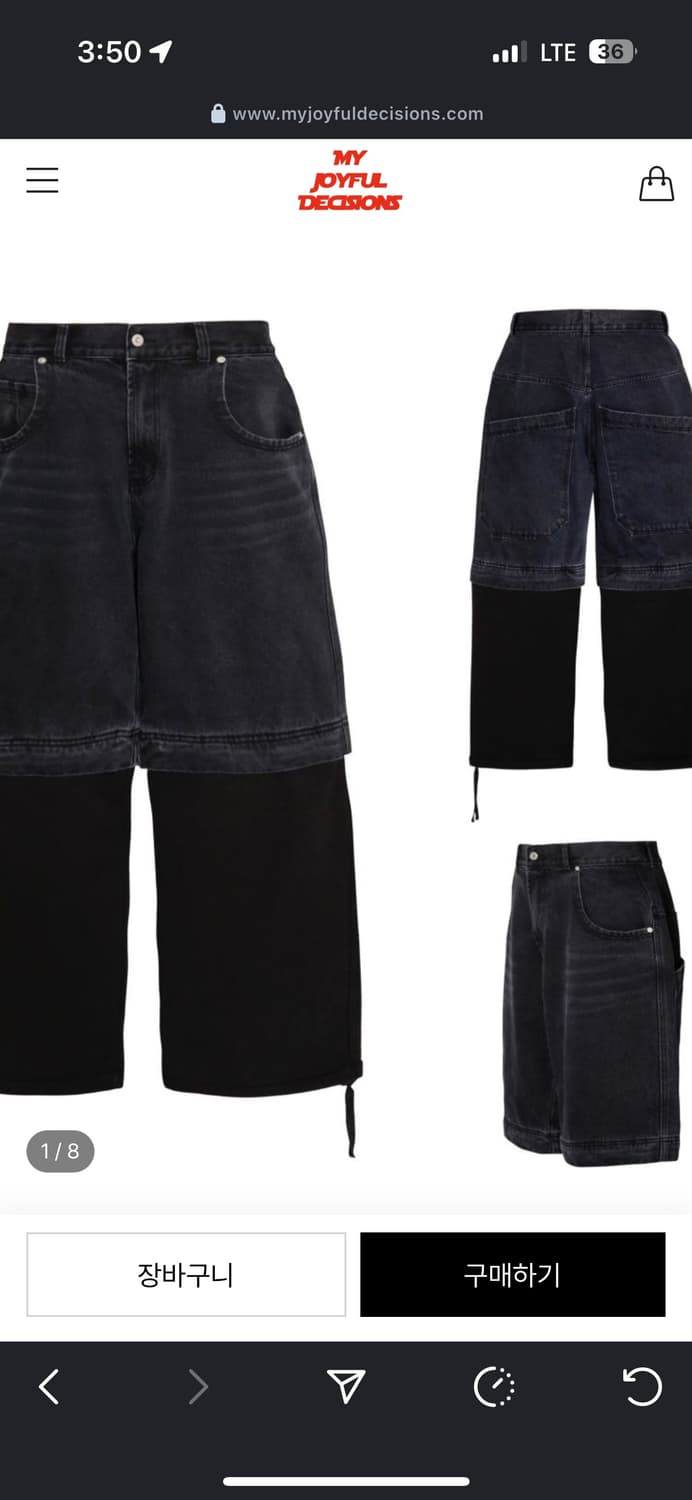 Mjd 배기팬츠 블랙[L] 상품이미지1