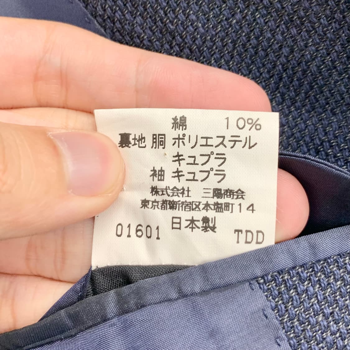 버버리 블레이져 자켓  상품이미지6