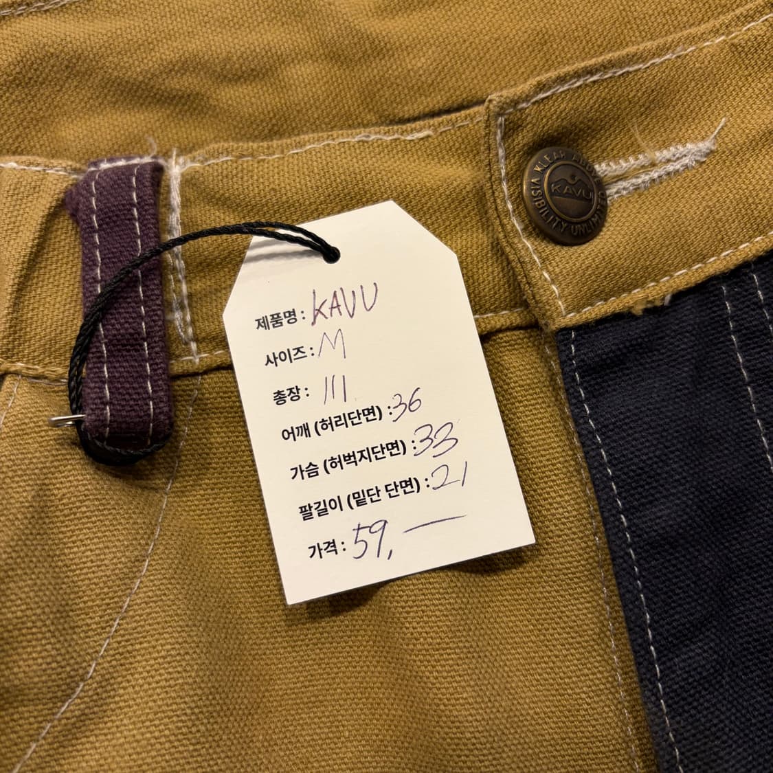 [M] KAVU 카부 배럴 팬츠 브라운/카키 C55 상품이미지5