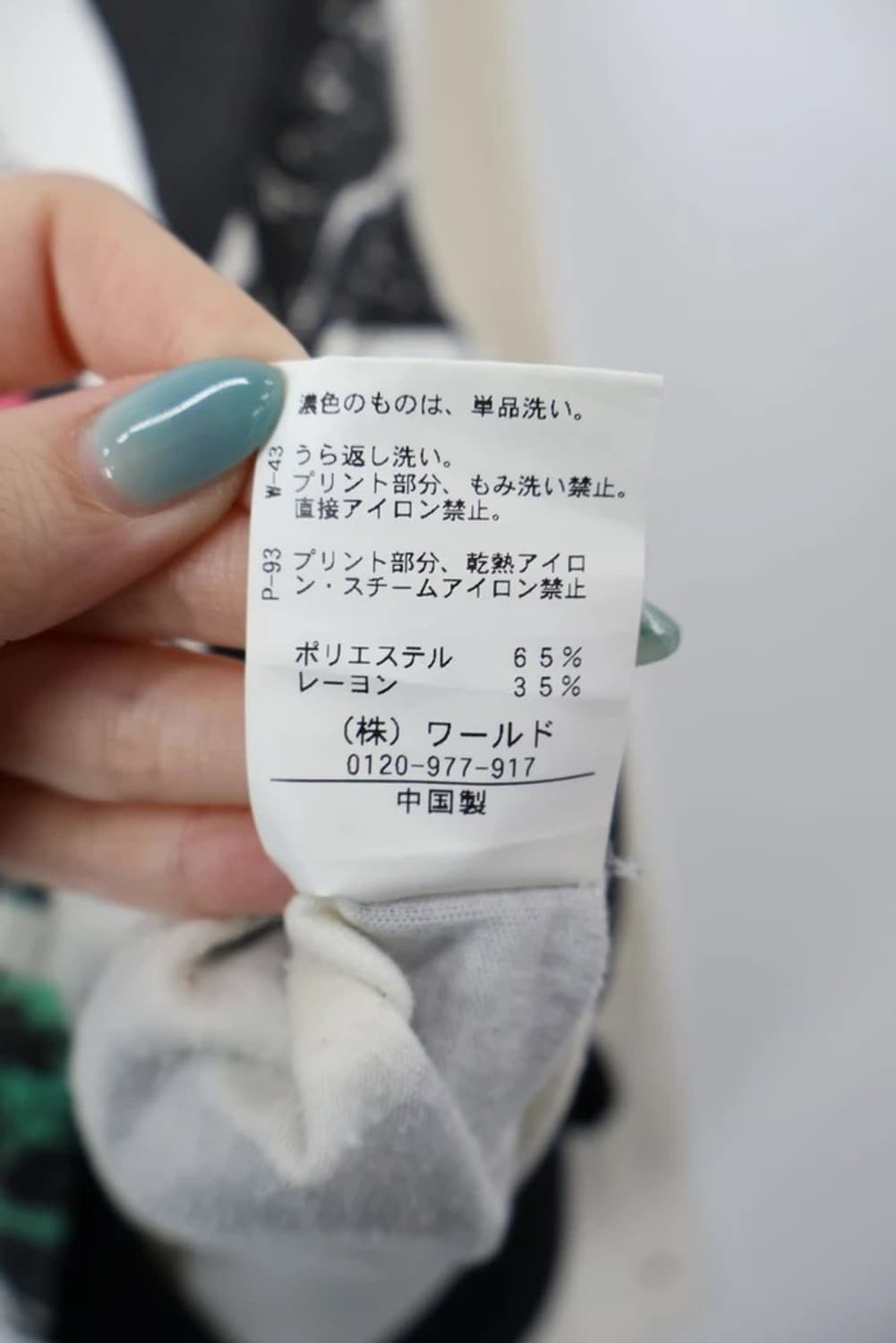 Pinklatte Y2K Graphic Hoodie 상품이미지6