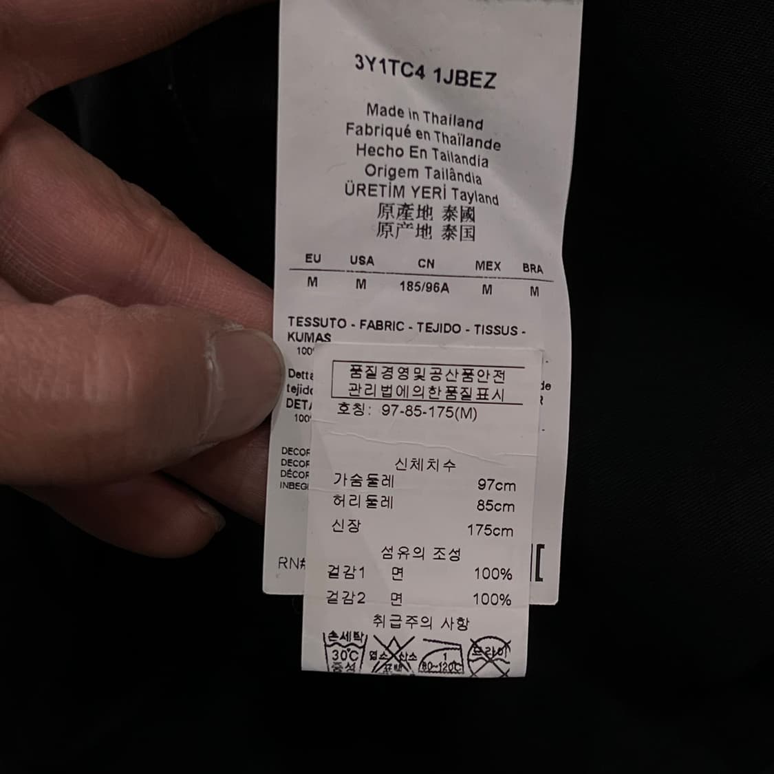  엠포리오 아르마니 로고 반팔티 y15886 상품이미지6