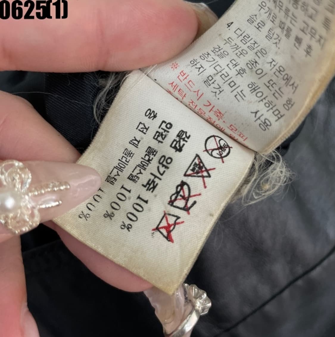 라코스테 가죽 자켓 상품이미지6