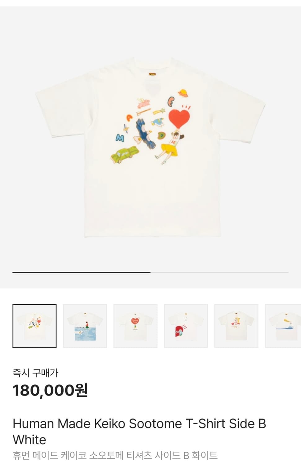 휴먼메이드 세이코 새상품 상품이미지1