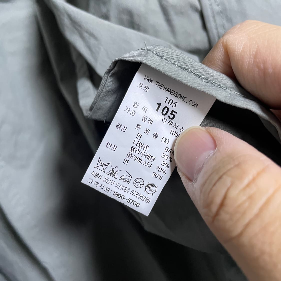 시스템 옴므 남성 후드 디테쳐블 셔츠 아우터 105 상품이미지8