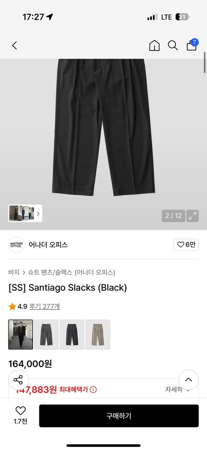 (23ss) 어나더오피스 산티아고 슬랙스 블랙 01사이즈 상품이미지1