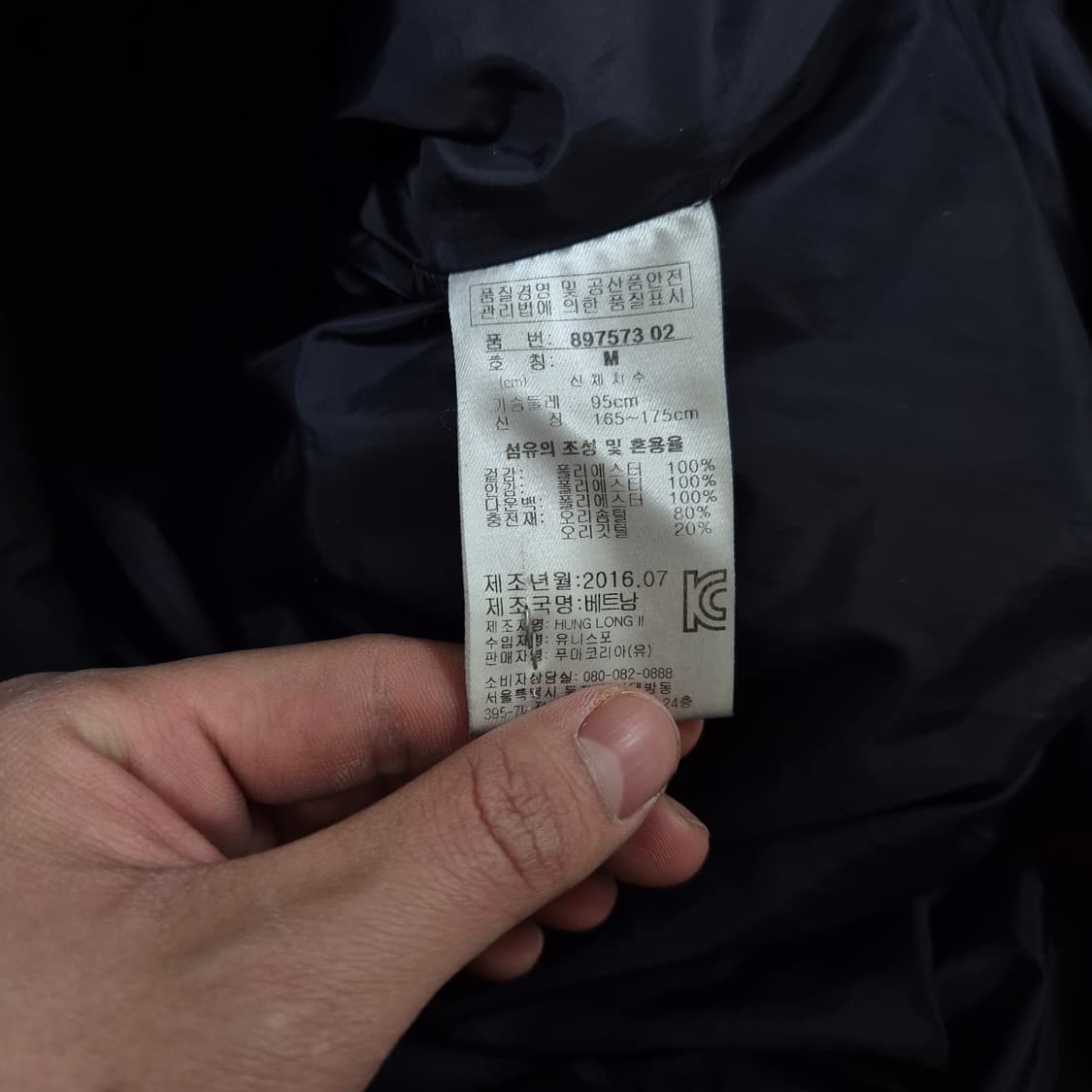 푸마 남성 덕다운 오리지널 로고 후드 롱패딩 점퍼 M(95) 상품이미지7