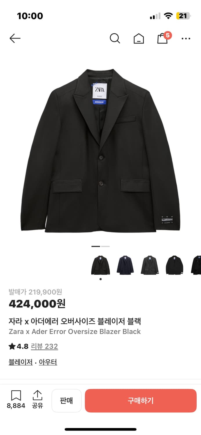 자라 아더에러 블레이저  상품이미지2