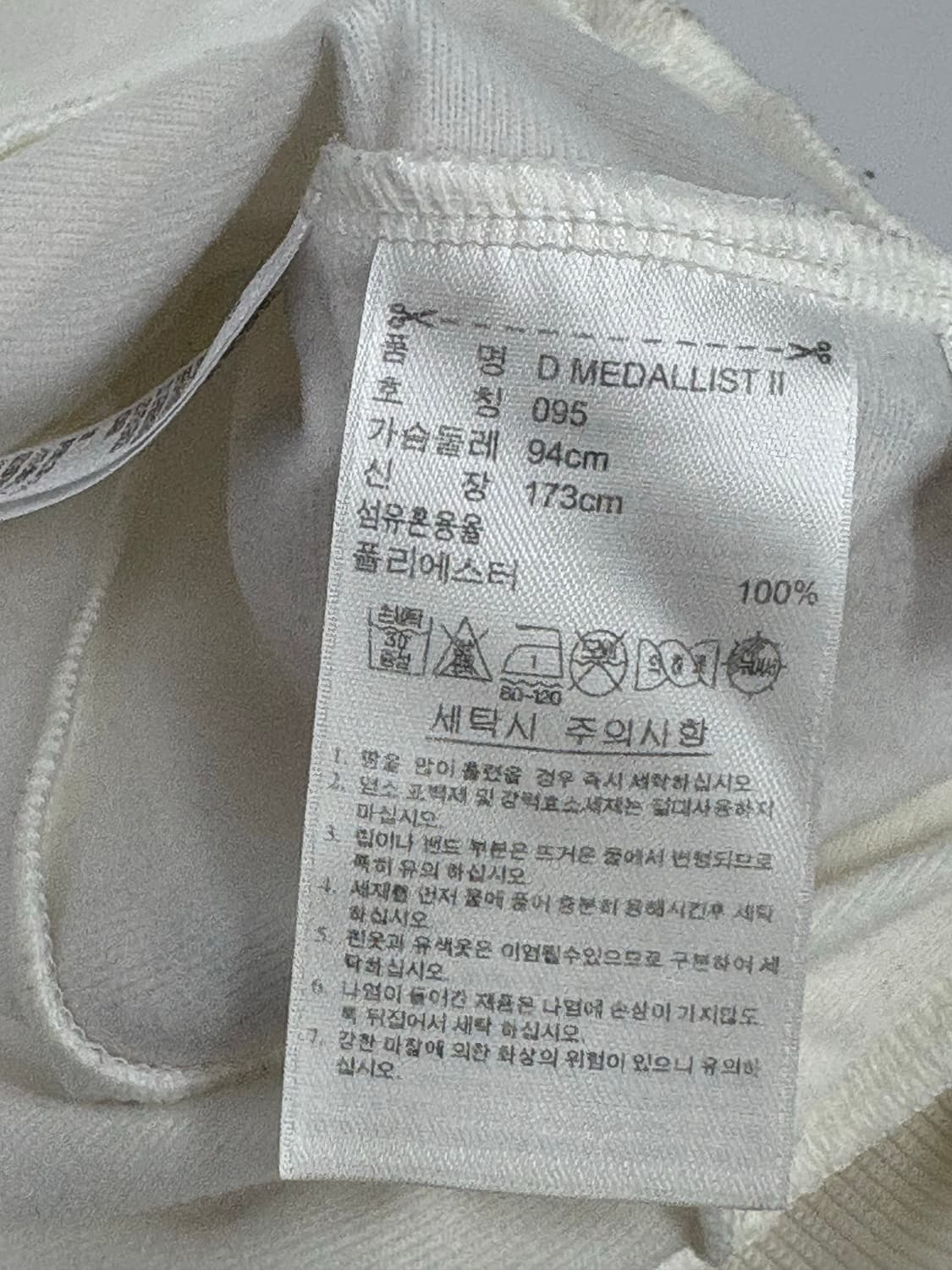 아디다스 흰골 메달리스트 져지 상품이미지4