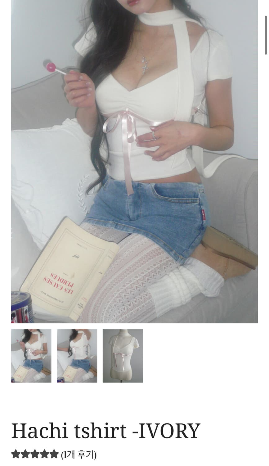 당일배송) 엔젤넘버555 하치 탑 아이보리 상품이미지1