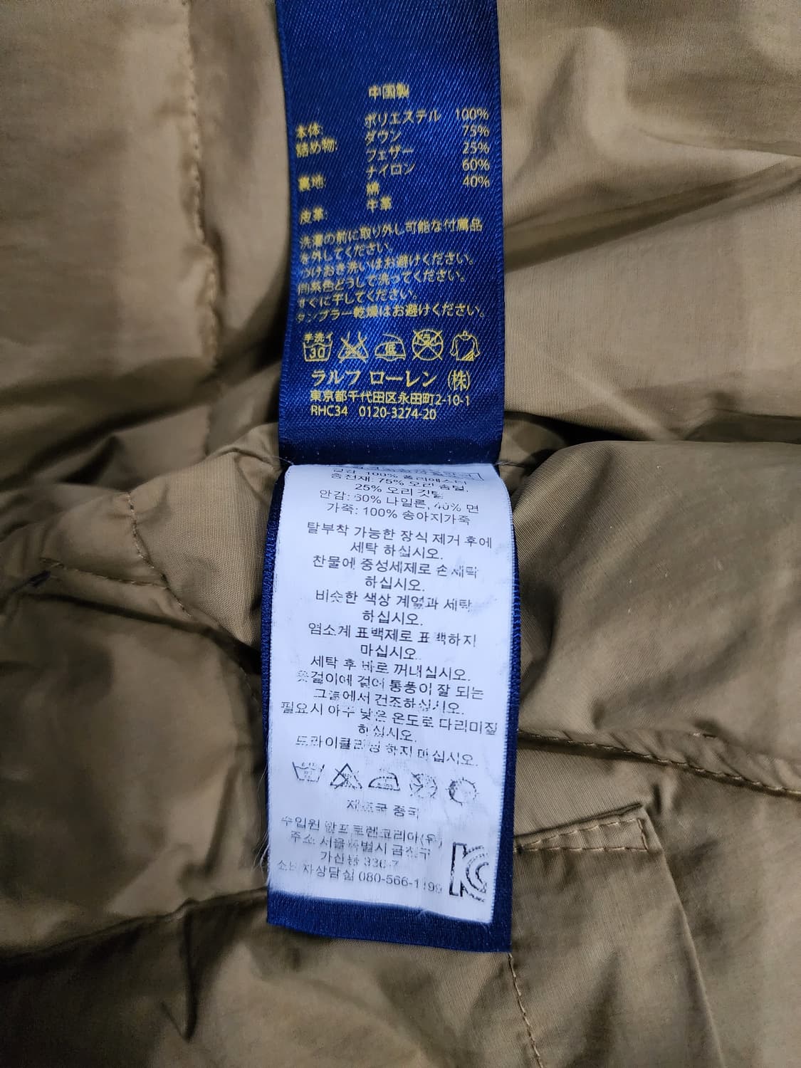 폴로 랄프로렌 다운 푸퍼 패딩 S 상품이미지9