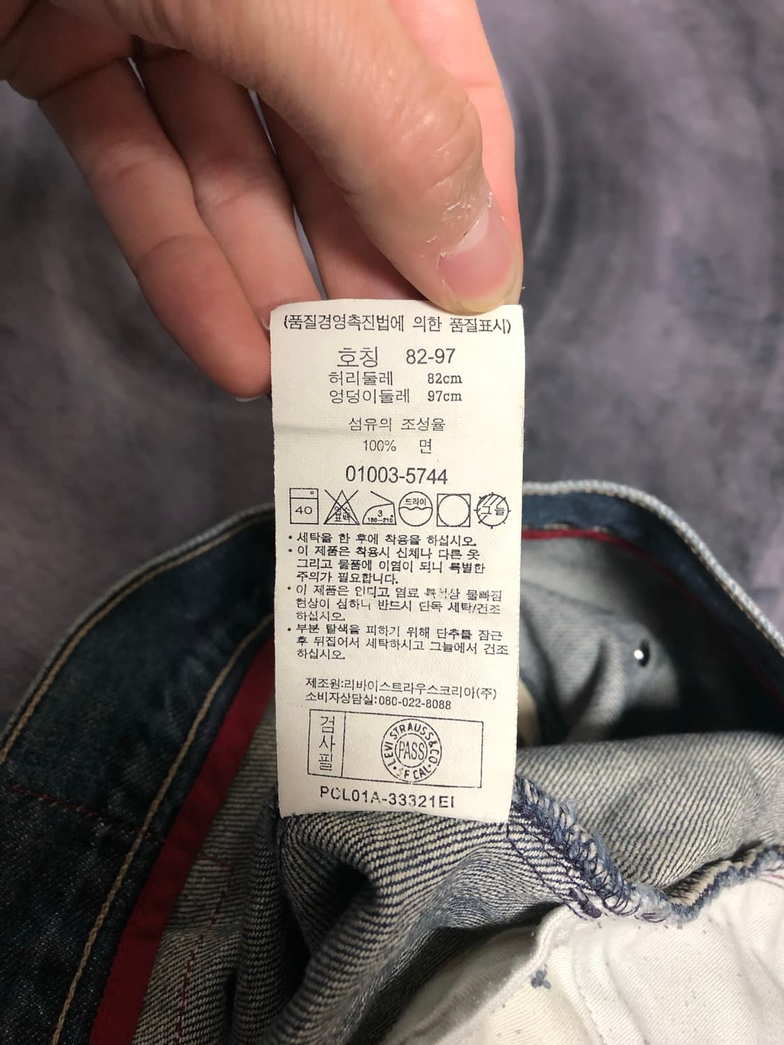 Slanted Hem Washing Denim Pants 상품이미지7