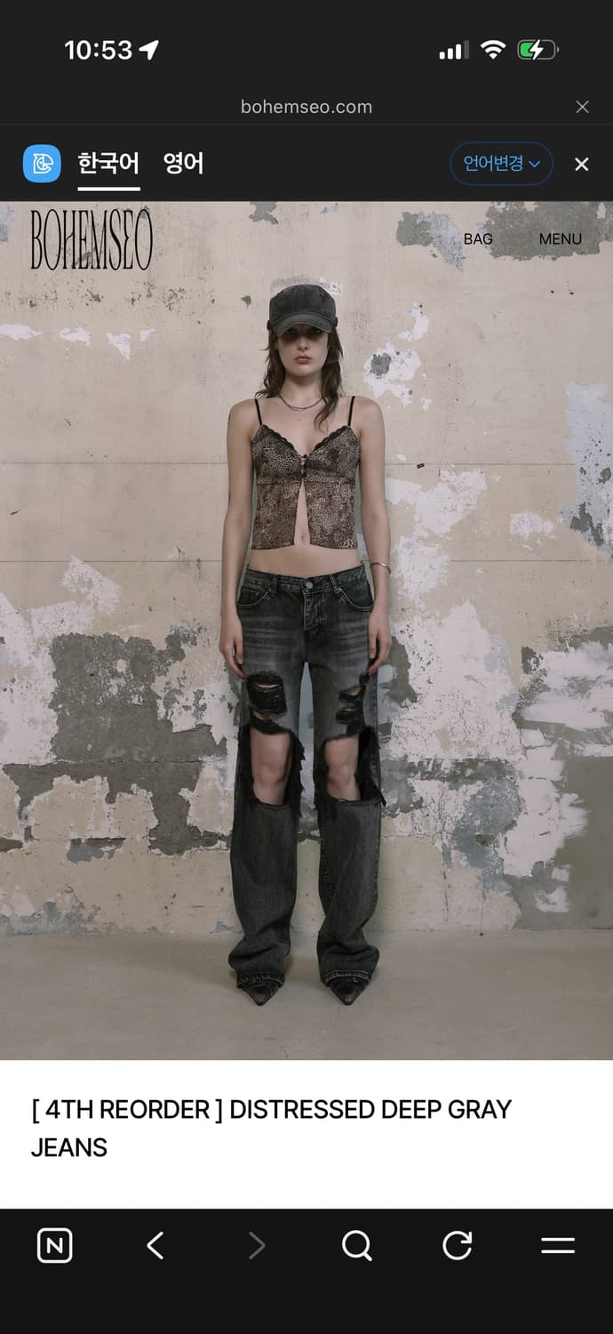 보헤미안서울 DISTRESSED DEEP GRAY JEANS 상품이미지4