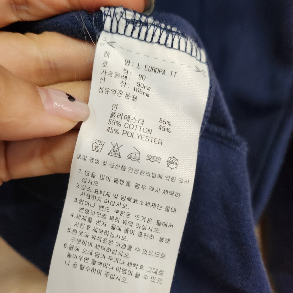 428) 아디다스 adidas 유로파 져지 상품이미지6