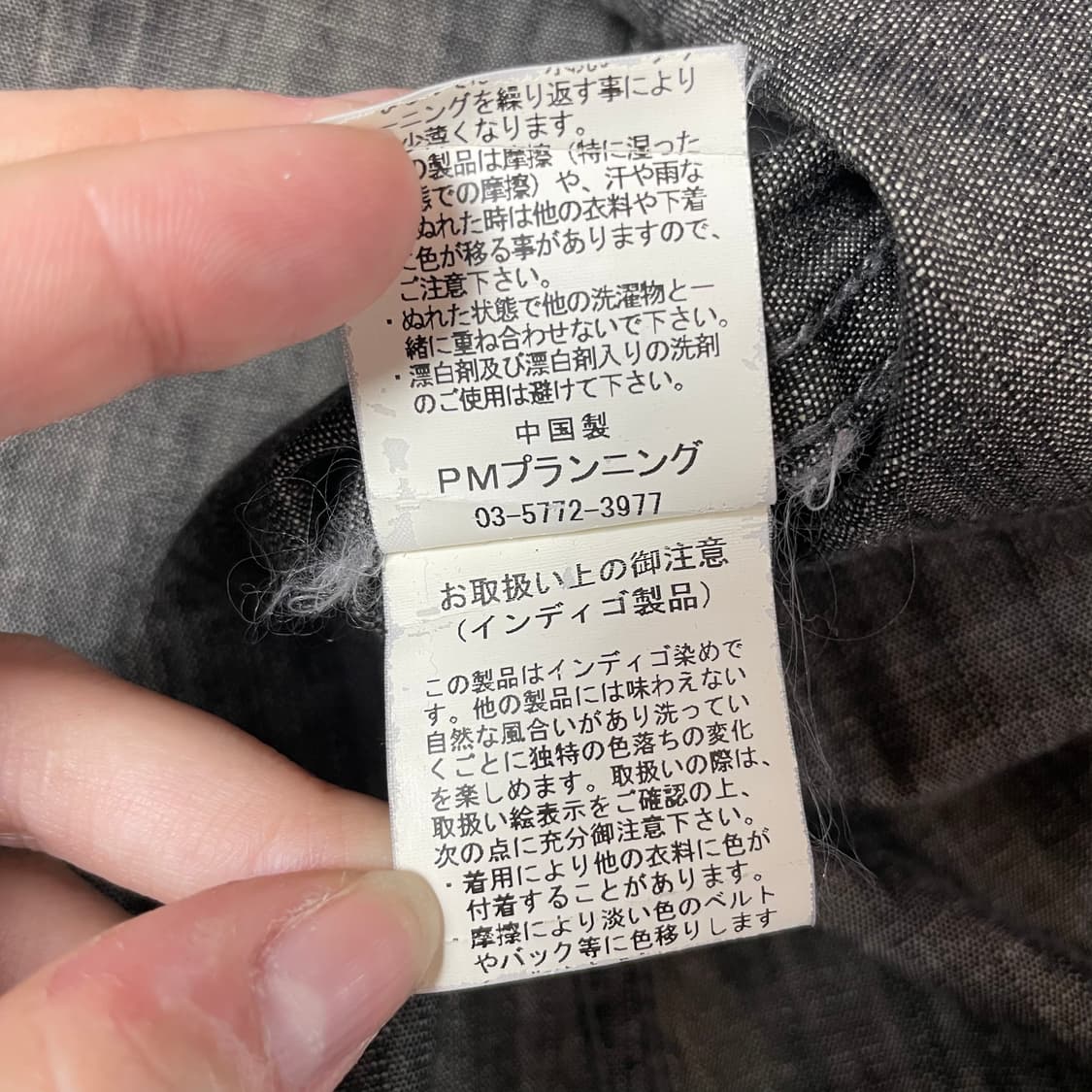 빈티지 흑청 웨스턴 워싱 그레이 셔츠 M 상품이미지6