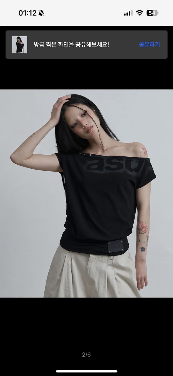애즈유아 돌먼 루즈 크롭 티셔츠 블랙 상품이미지2