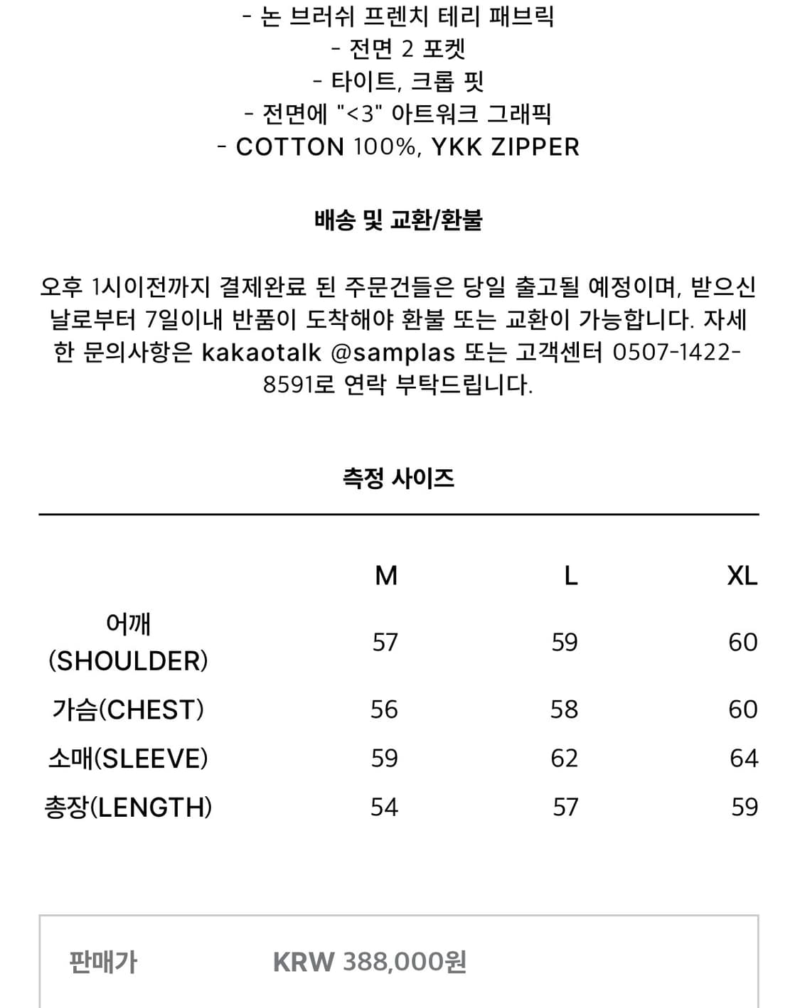 Vain 후드집업 상품이미지4