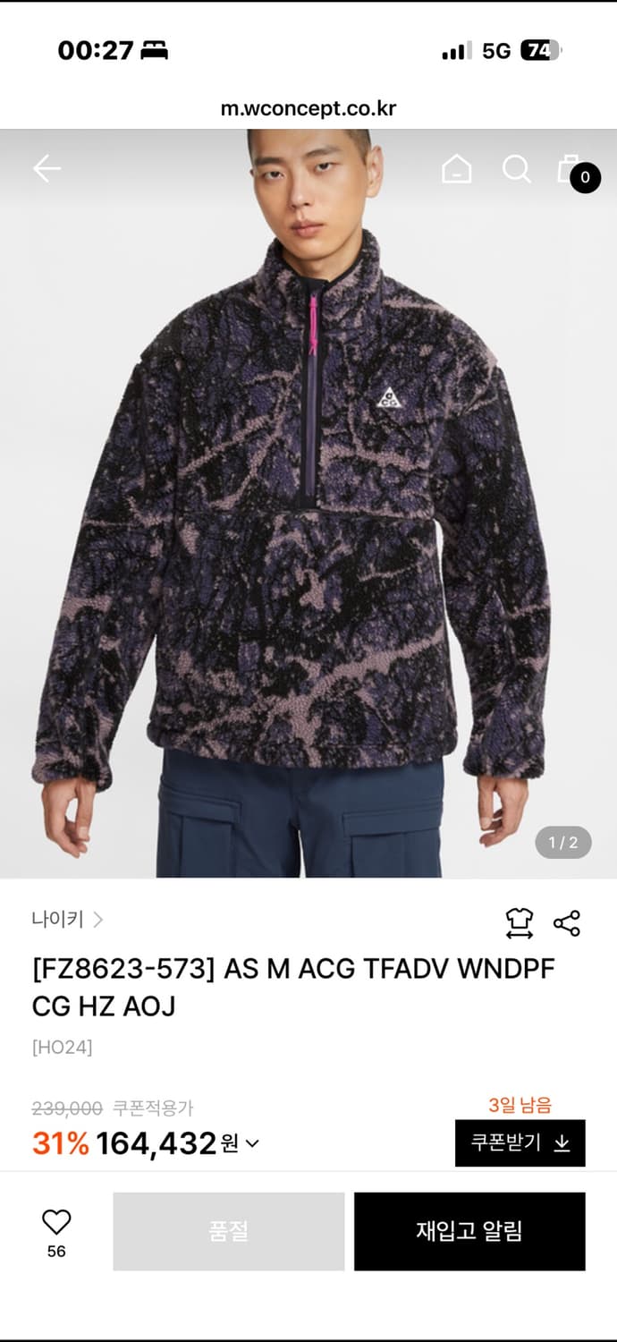 나이키 ACG 플리스 하프집업 XL 상품이미지7