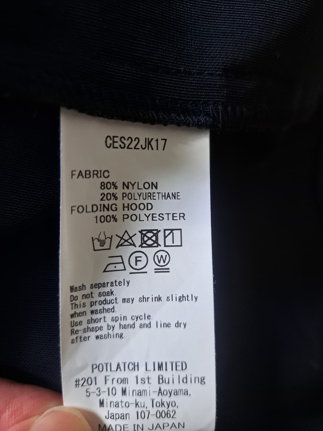 Cav empt 카브엠트 파워 넷 집 자켓 L 상품이미지5