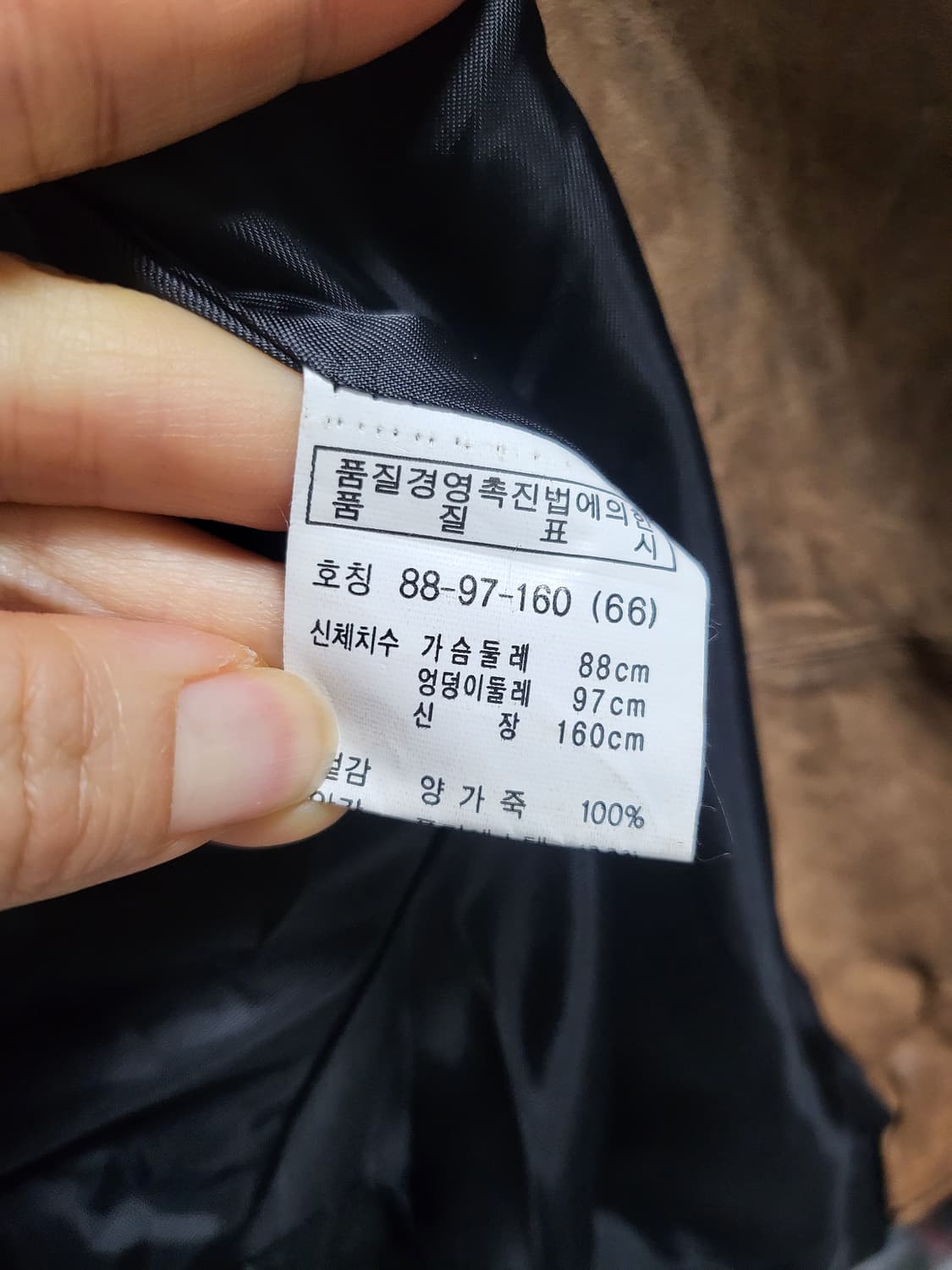 (새제품)천연양가죽 자켓 44-66 발렌시아가,릭오웬스, 상품이미지5