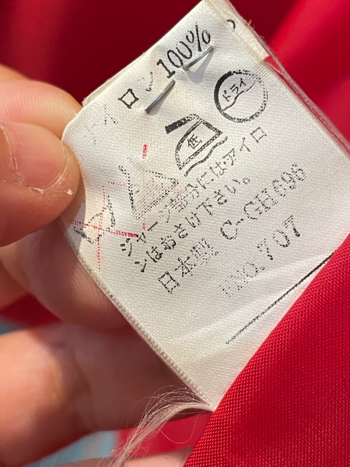 일본빈티지 오프로드 바시티  상품이미지6