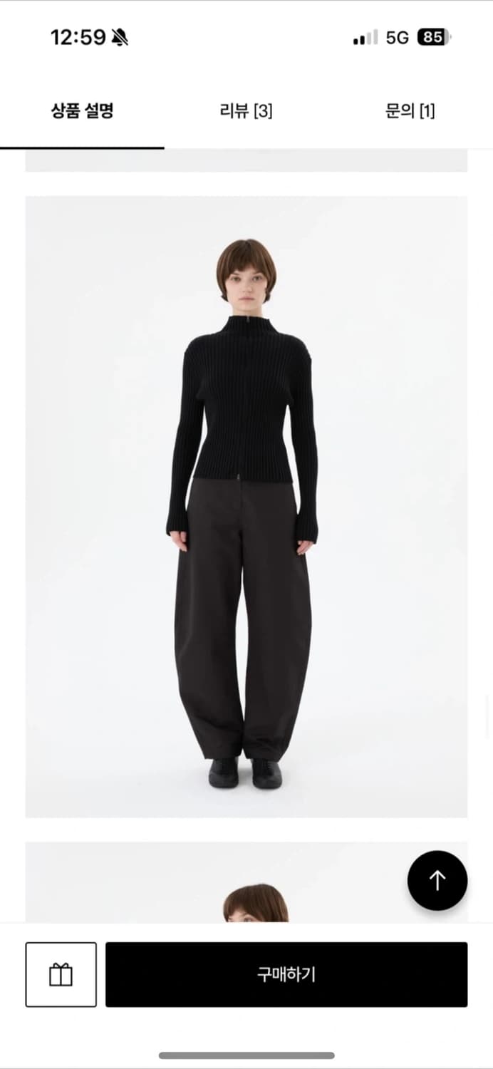 Amomento 아모멘토 curved long pants 커브드 팬츠 상품이미지1