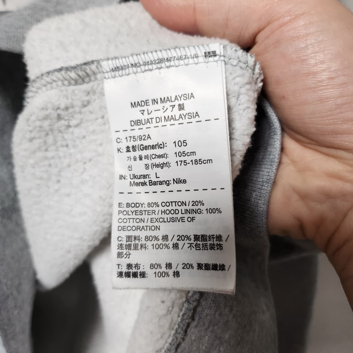 [105] 나이키 기모 후드티 상품이미지4