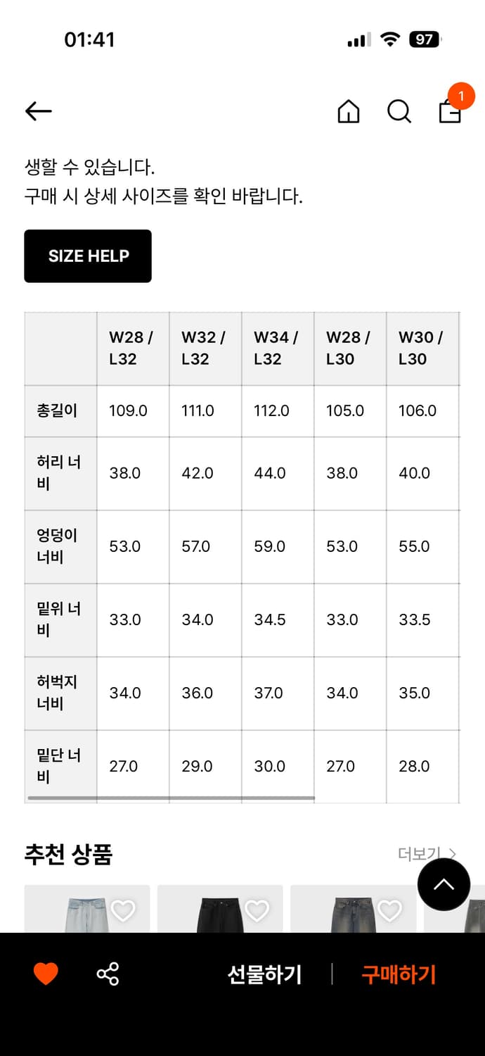 벨리에 트루와이드 라이트웨일인디고 상품이미지5