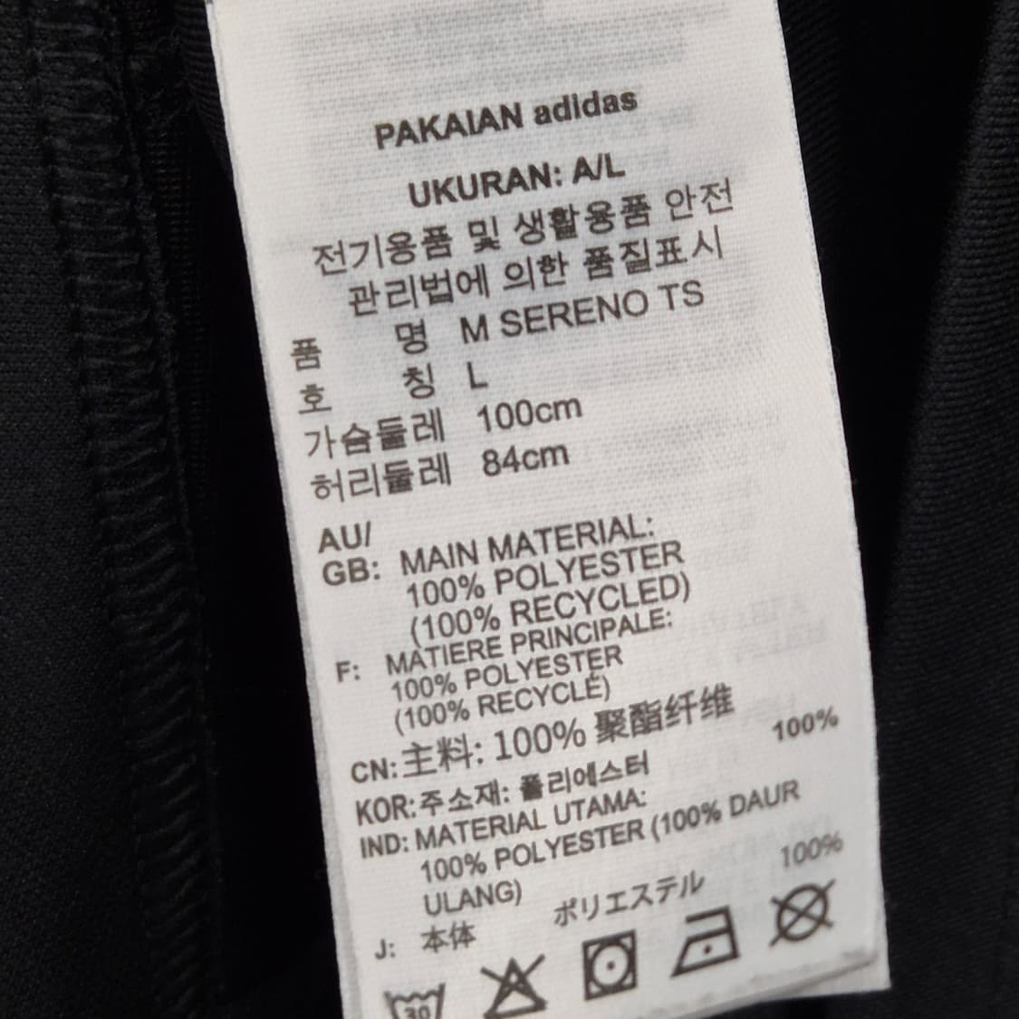 아디다스 세레노 트랙 자켓 L 상품이미지5