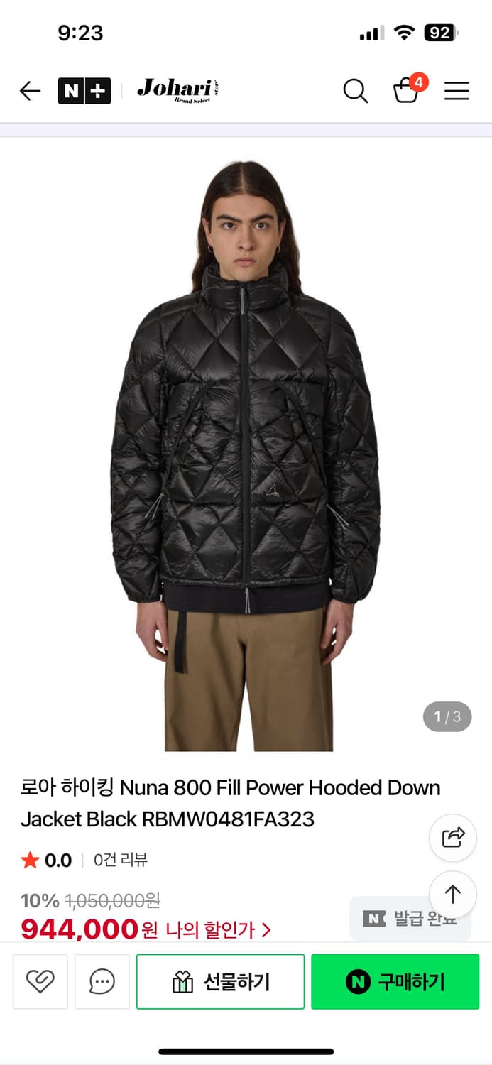 Roa nuna 로아 패딩 M (새상품) 상품이미지1