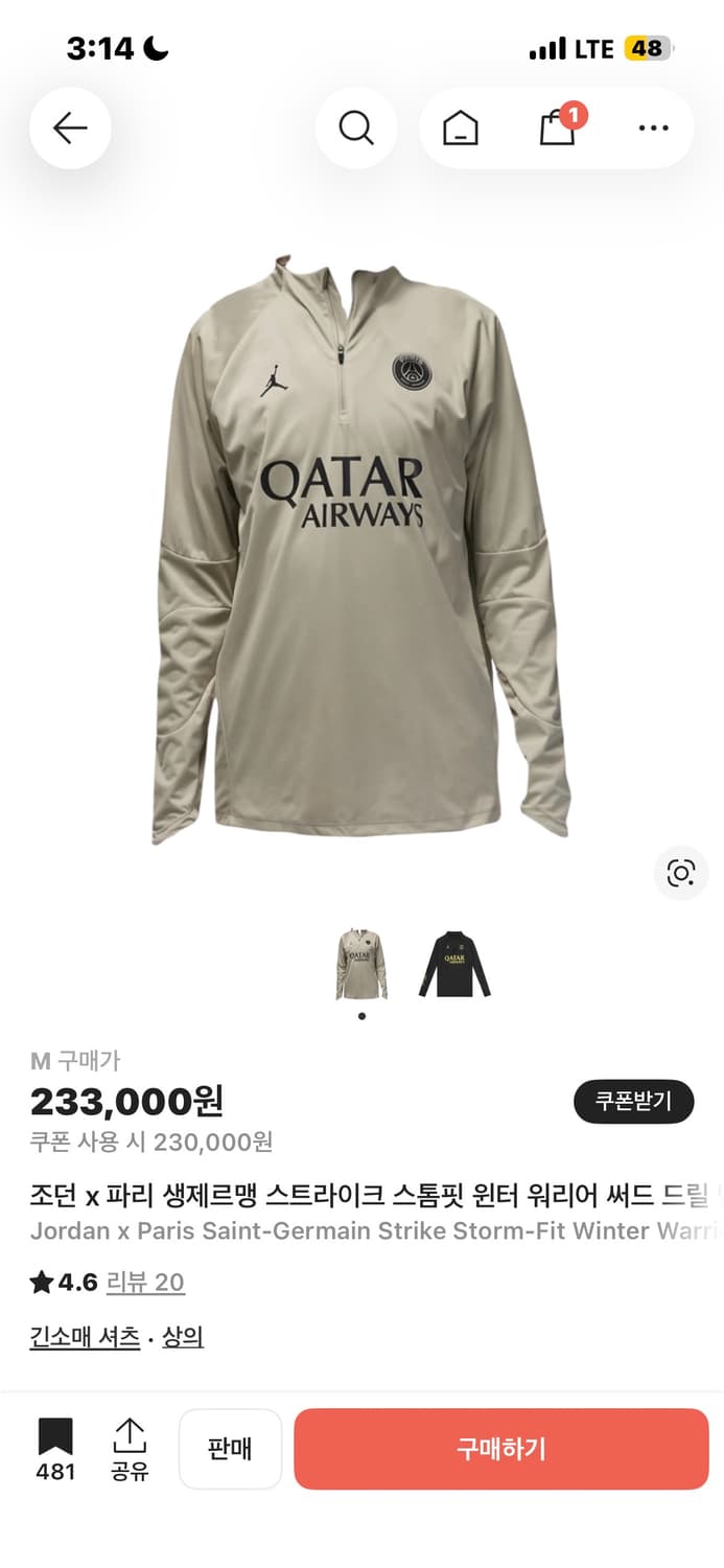 파리 드릴탑 상품이미지4