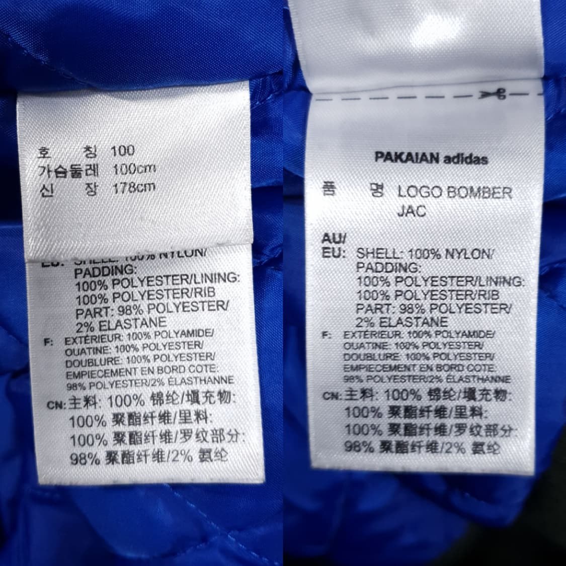 L (100) 아디다스 올드스쿨 누빔 MA-1 항공점퍼 봄버 자켓 카키 상품이미지9