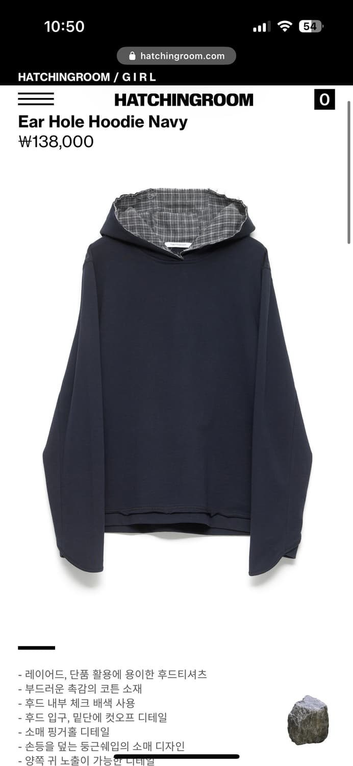 해칭룸 Ear Hole Hoodie Navy 상품이미지1