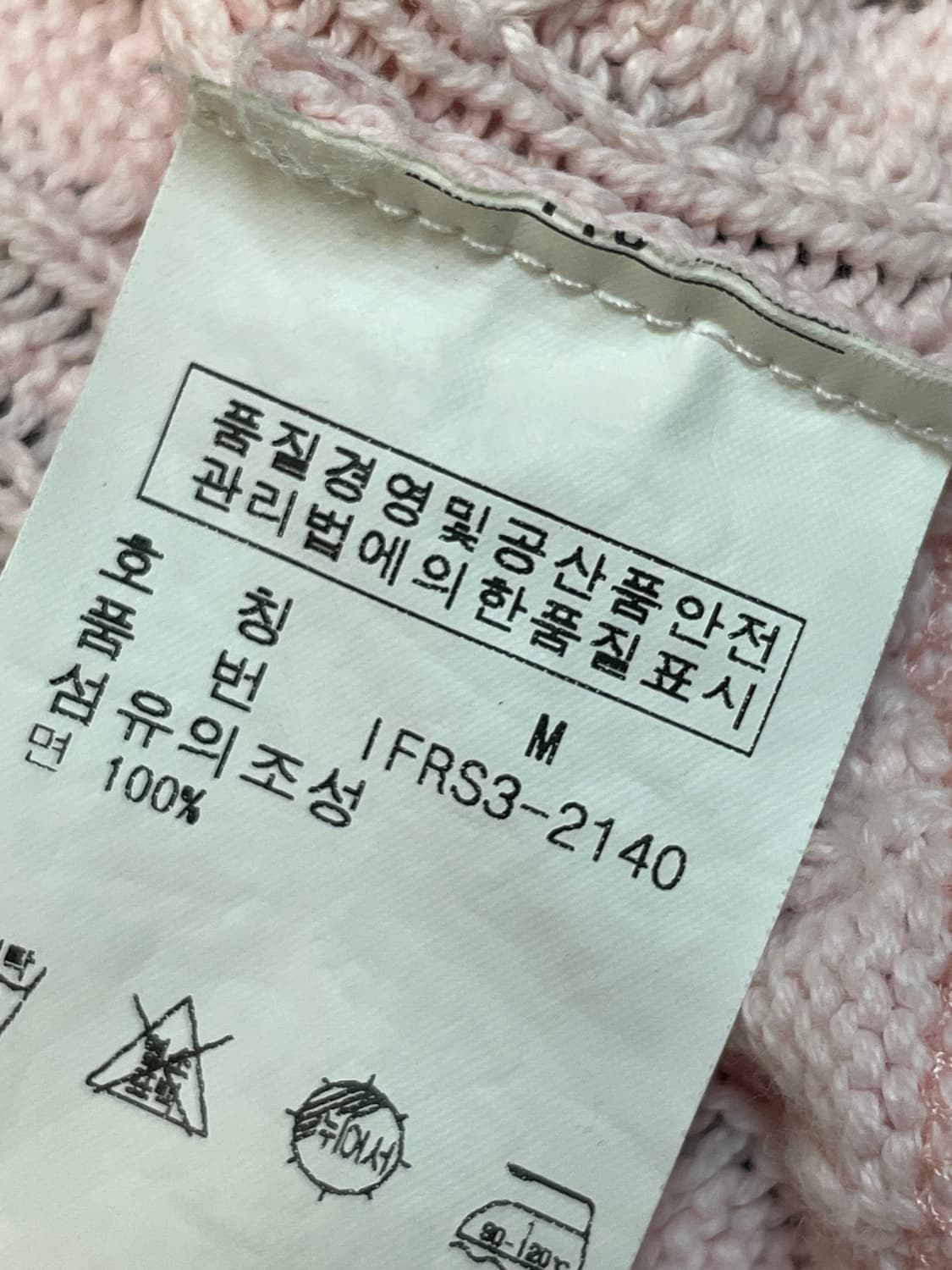 폴로 진스 케이블 니트 집업 가디건 상품이미지10