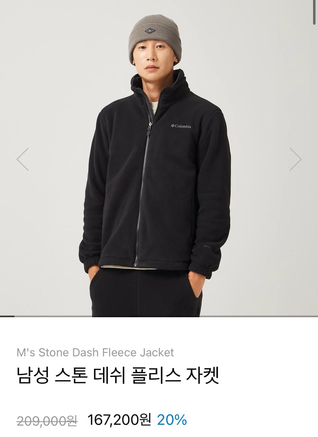 콜럼비아 후리스L 새상품급 상품이미지1