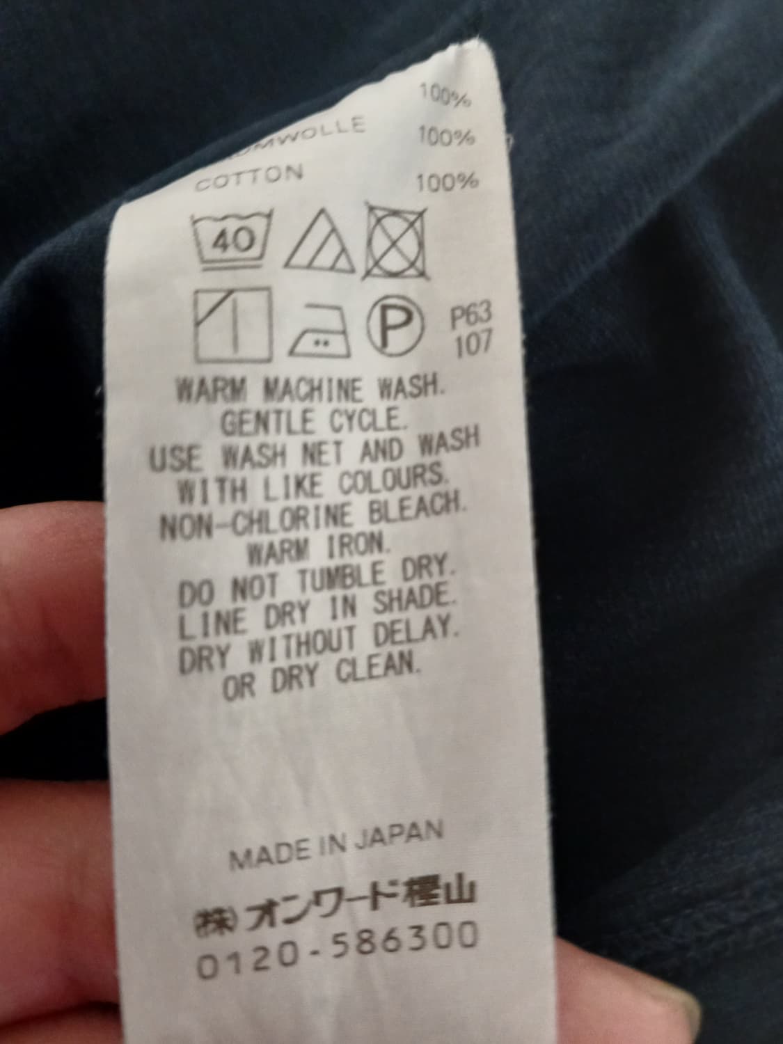 에이톤 도쿄 Aton tokyo 반팔 네이비 4사이즈 상품이미지3