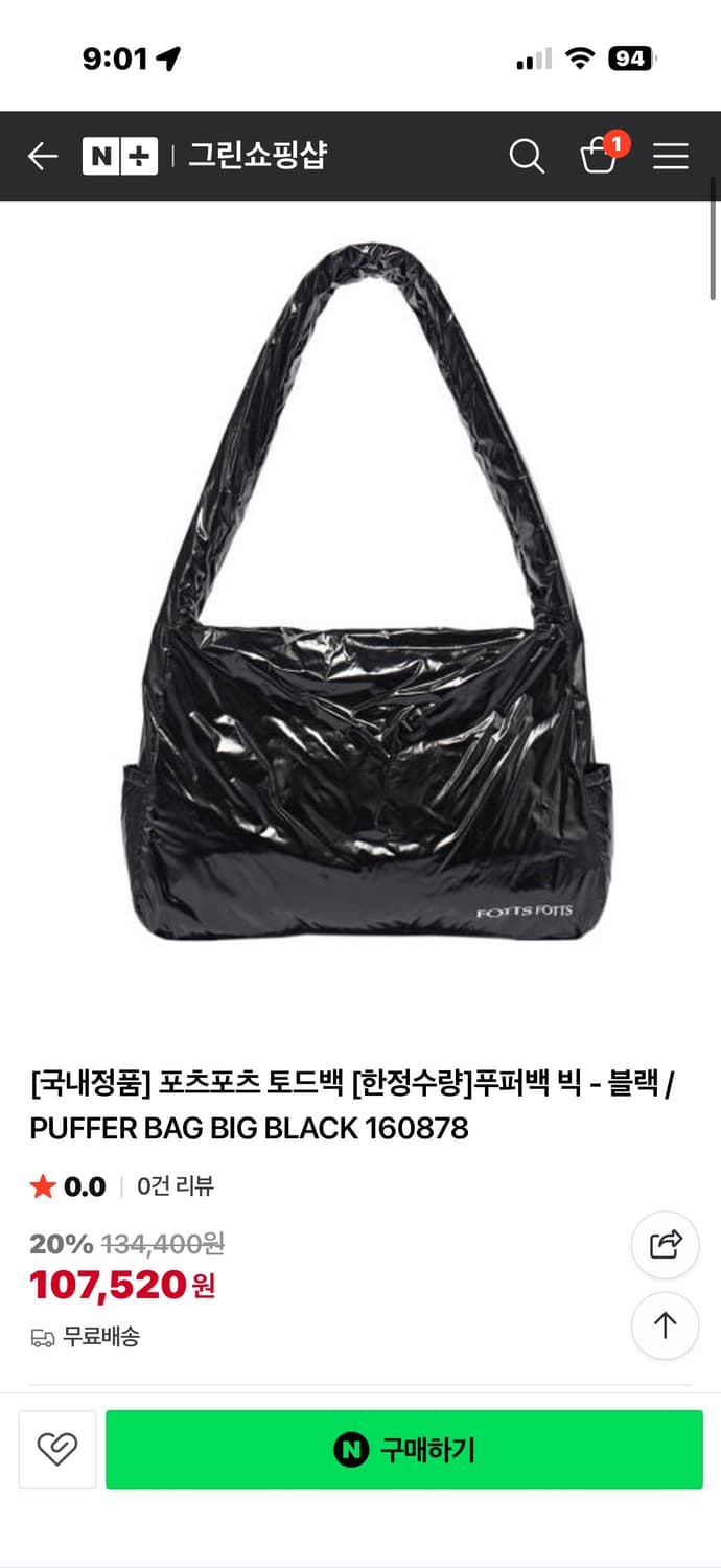 포츠포츠 푸퍼백 크로스백 블랙 상품이미지5