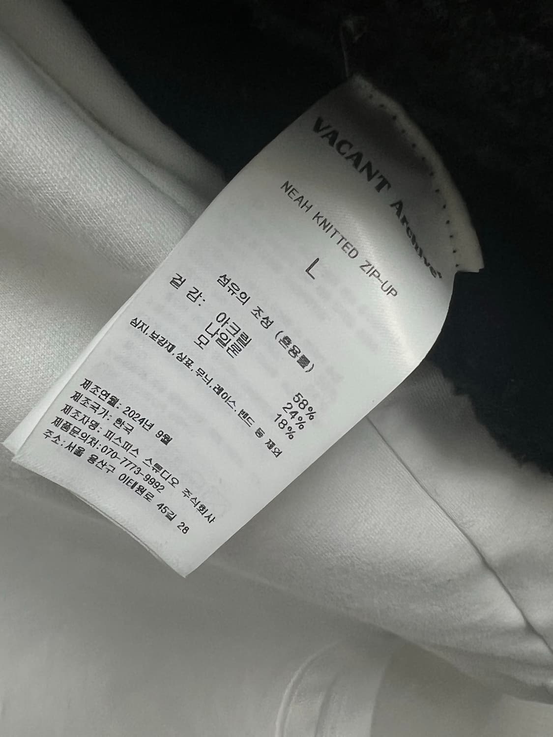 베이컨트아카이브 가디건 상품이미지3